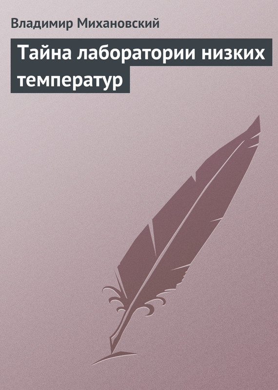 Достойное начало книги 00/06/89/00068967.bin.dir/00068967.cover.jpg обложка