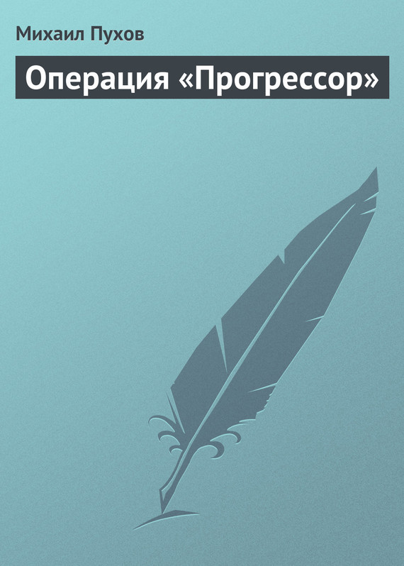Достойное начало книги 00/08/49/00084911.bin.dir/00084911.cover.jpg обложка