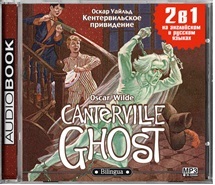 Скачать Кентервильское привидение / The Canterville Ghost быстро