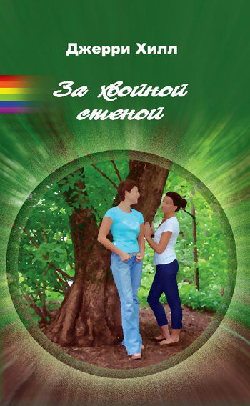 Достойное начало книги 02/00/90/02009065.bin.dir/02009065.cover.jpg обложка