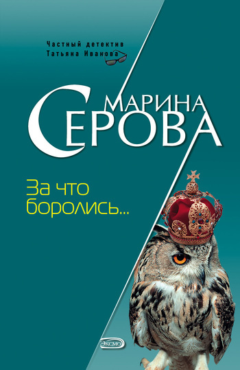 Достойное начало книги 02/02/13/02021315.bin.dir/02021315.cover.jpg обложка