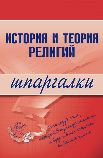 Достойное начало книги 02/02/15/02021565.bin.dir/02021565.cover.jpg обложка