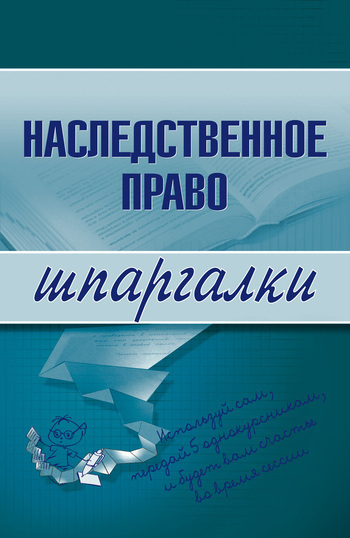 Достойное начало книги 02/02/54/02025435.bin.dir/02025435.cover.jpg обложка