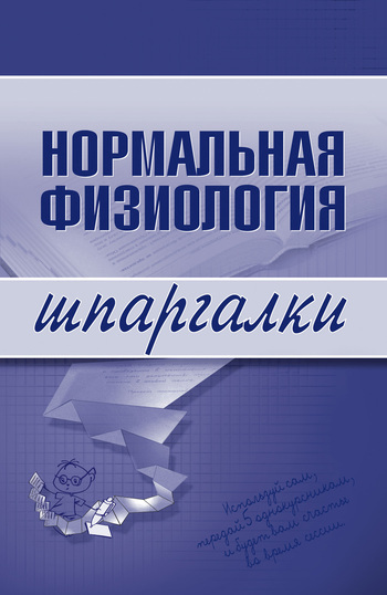 Достойное начало книги 02/02/55/02025535.bin.dir/02025535.cover.jpg обложка