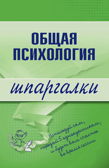 Достойное начало книги 02/02/56/02025635.bin.dir/02025635.cover.jpg обложка
