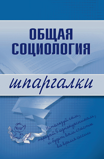 Достойное начало книги 02/02/56/02025655.bin.dir/02025655.cover.jpg обложка