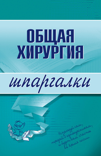 Достойное начало книги 02/02/56/02025685.bin.dir/02025685.cover.jpg обложка