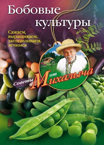 Николай Звонарев бесплатно