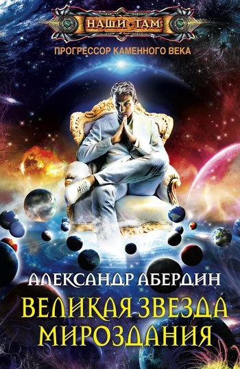 Достойное начало книги 02/04/15/02041595.bin.dir/02041595.cover.jpg обложка