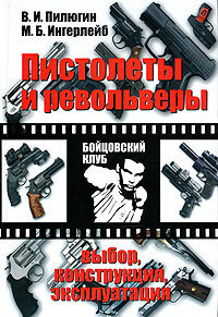 Достойное начало книги 02/06/00/02060085.bin.dir/02060085.cover.jpg обложка