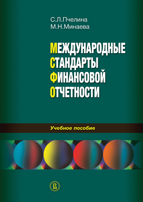 Достойное начало книги 02/06/33/02063365.bin.dir/02063365.cover.jpg обложка
