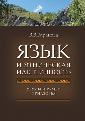Достойное начало книги 02/06/61/02066115.bin.dir/02066115.cover.jpg обложка