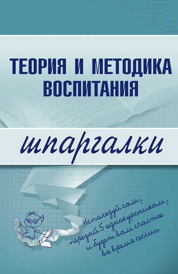 Достойное начало книги 02/07/56/02075665.bin.dir/02075665.cover.jpg обложка