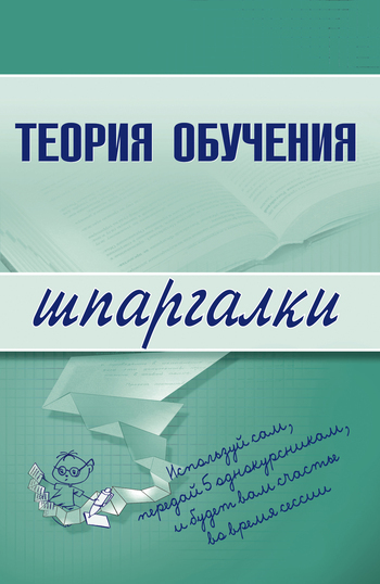 Достойное начало книги 02/08/49/02084905.bin.dir/02084905.cover.jpg обложка