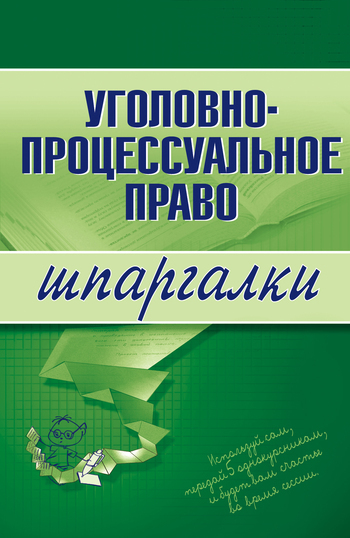 Достойное начало книги 02/08/50/02085015.bin.dir/02085015.cover.jpg обложка