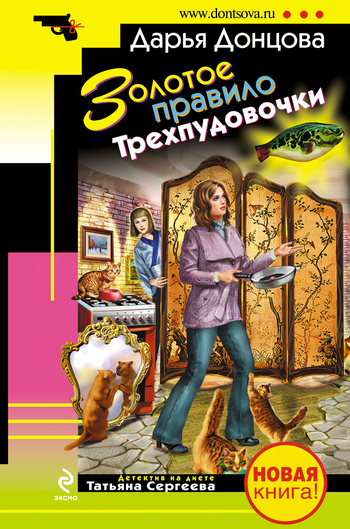 Достойное начало книги 04/01/13/04011325.bin.dir/04011325.cover.jpg обложка
