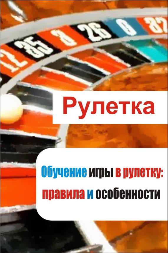Достойное начало книги 05/03/49/05034935.bin.dir/05034935.cover.jpg обложка