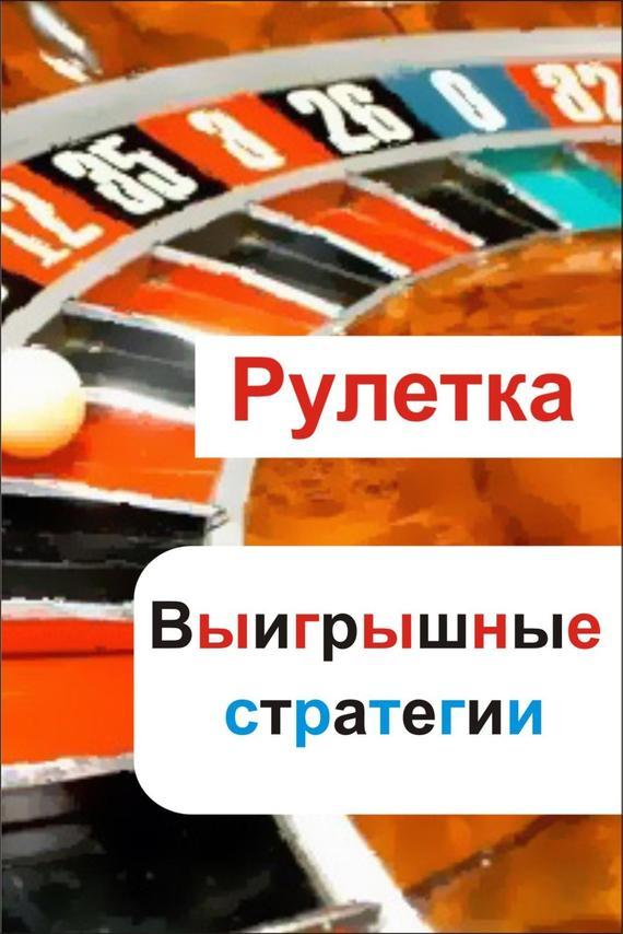 Достойное начало книги 05/03/49/05034955.bin.dir/05034955.cover.jpg обложка