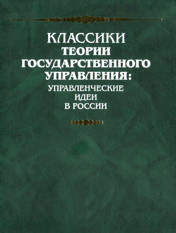 Скачать Отчетный доклад на XVIII съезде партии о работе ЦК ВКП(б) быстро