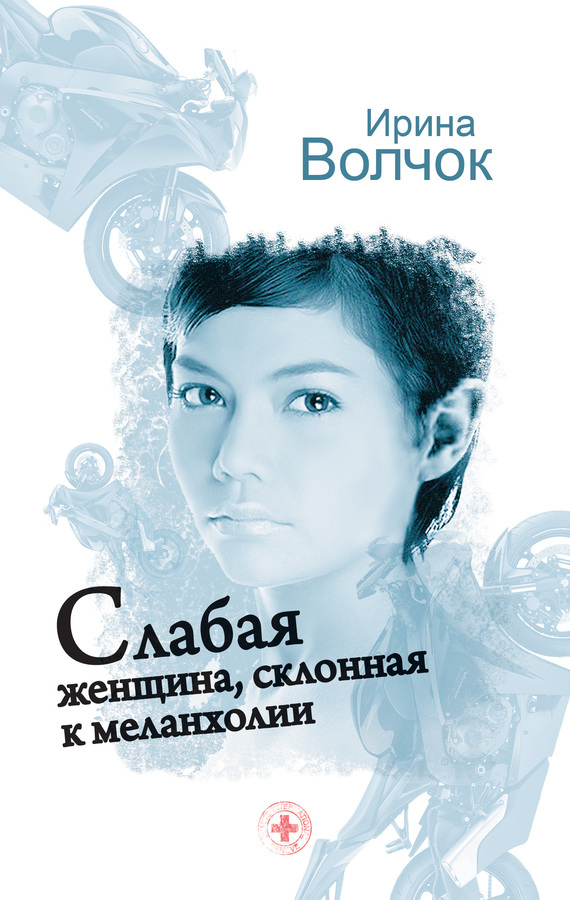 Достойное начало книги 07/01/10/07011017.bin.dir/07011017.cover.jpg обложка