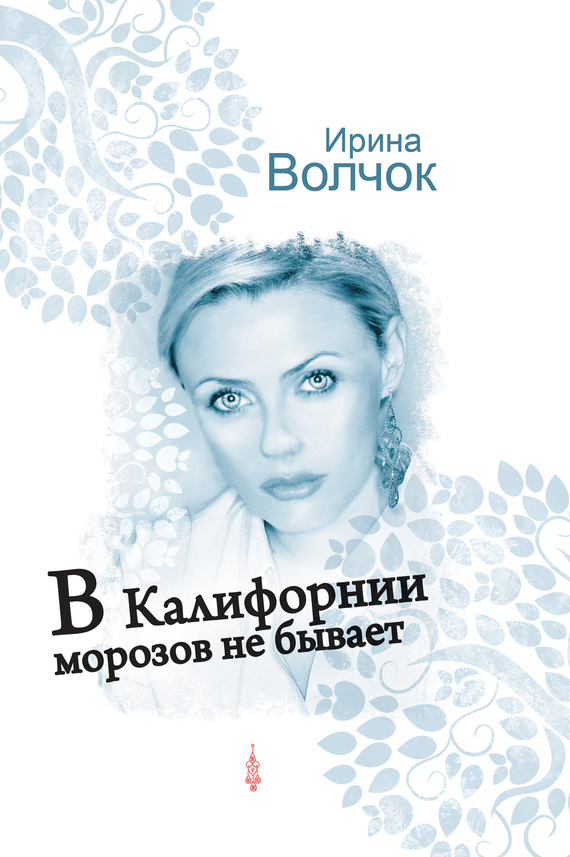 Достойное начало книги 07/01/10/07011021.bin.dir/07011021.cover.jpg обложка