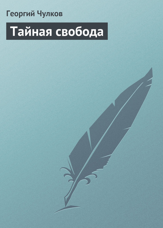 Достойное начало книги 07/01/12/07011209.bin.dir/07011209.cover.jpg обложка