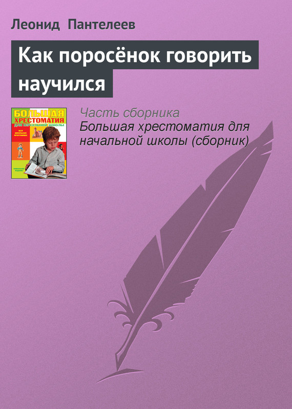 Достойное начало книги 07/03/20/07032003.bin.dir/07032003.cover.jpg обложка