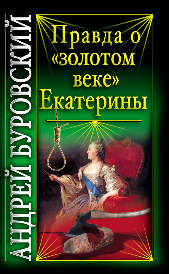 Достойное начало книги 07/03/21/07032175.bin.dir/07032175.cover.jpg обложка
