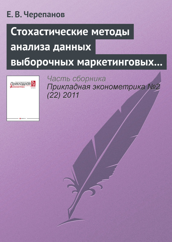 Достойное начало книги 07/03/42/07034290.bin.dir/07034290.cover.jpg обложка