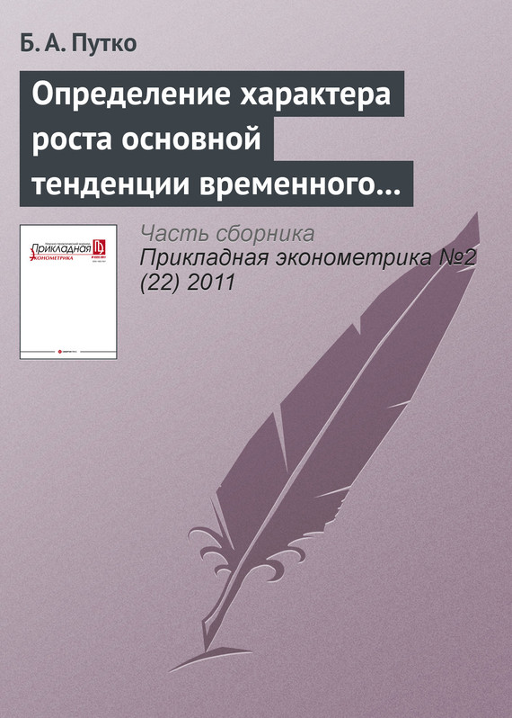 Достойное начало книги 07/03/43/07034322.bin.dir/07034322.cover.jpg обложка