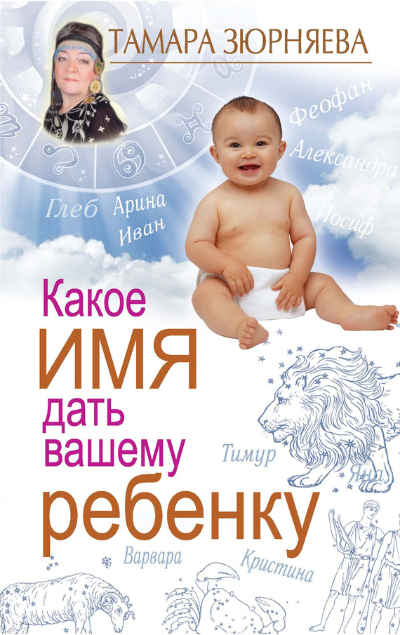 Достойное начало книги 07/05/89/07058904.bin.dir/07058904.cover.jpg обложка