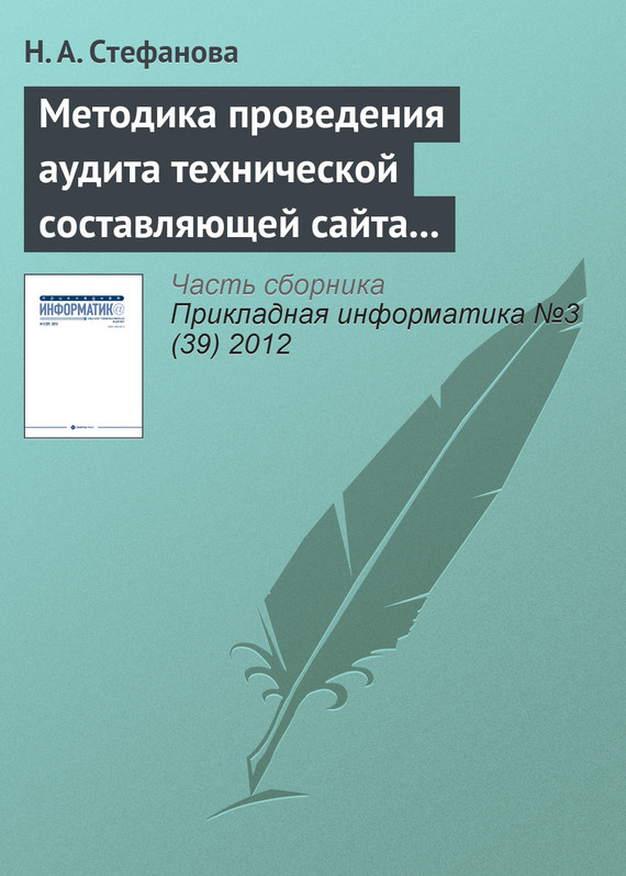 Достойное начало книги 07/07/90/07079001.bin.dir/07079001.cover.jpg обложка