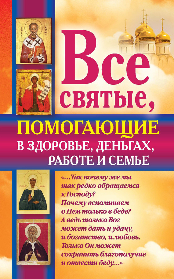 Достойное начало книги 09/00/23/09002329.bin.dir/09002329.cover.jpg обложка