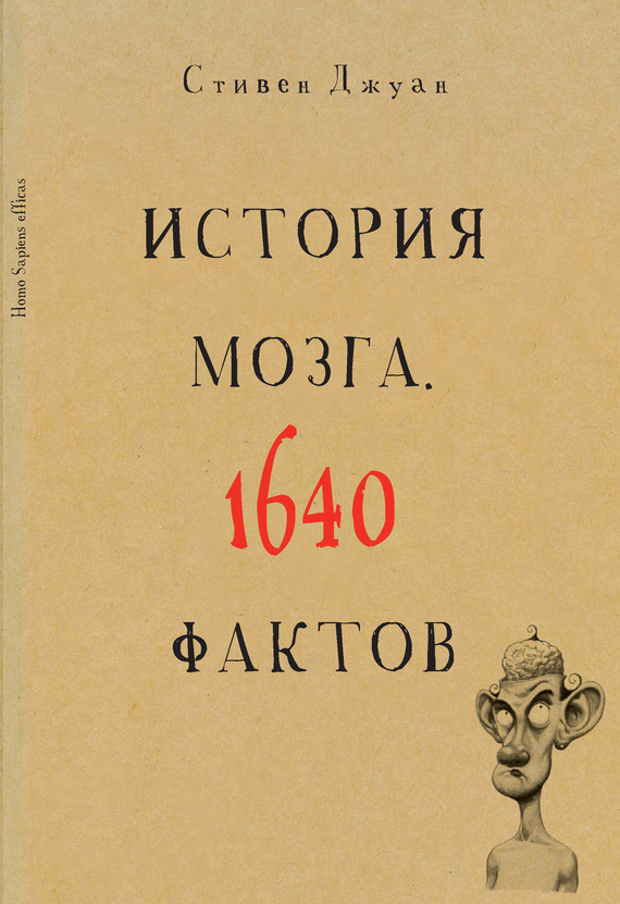 Достойное начало книги 09/01/95/09019547.bin.dir/09019547.cover.jpg обложка