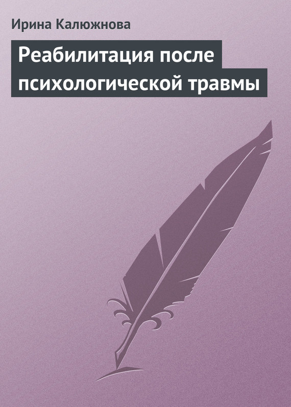 Достойное начало книги 09/02/09/09020986.bin.dir/09020986.cover.jpg обложка