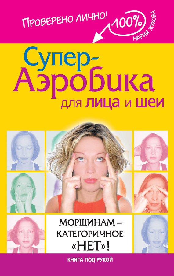 Достойное начало книги 09/03/43/09034331.bin.dir/09034331.cover.jpg обложка