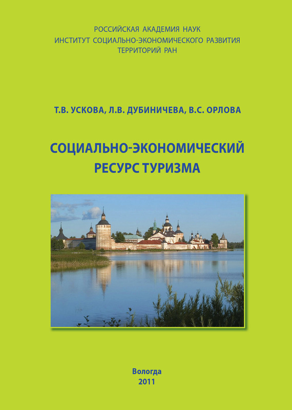 Достойное начало книги 09/08/01/09080129.bin.dir/09080129.cover.jpg обложка