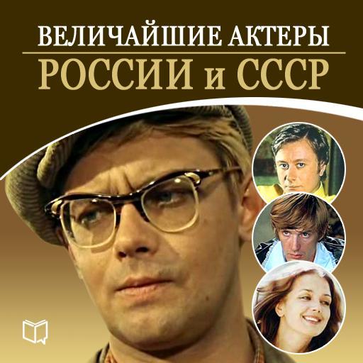 Андрей Макаров бесплатно