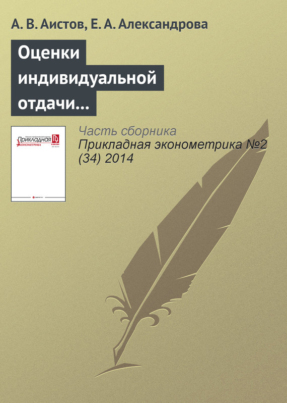 Достойное начало книги 11/00/33/11003372.bin.dir/11003372.cover.jpg обложка