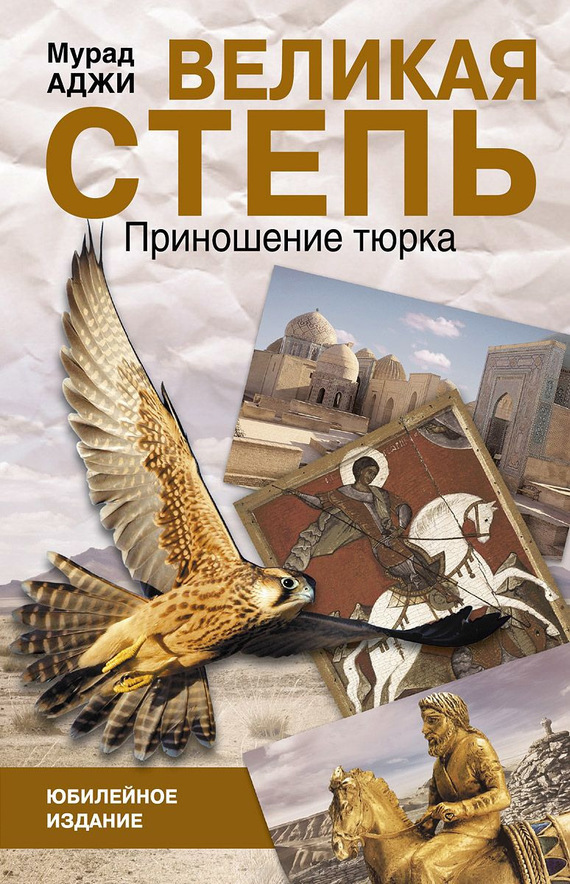 Достойное начало книги 11/01/08/11010841.bin.dir/11010841.cover.jpg обложка