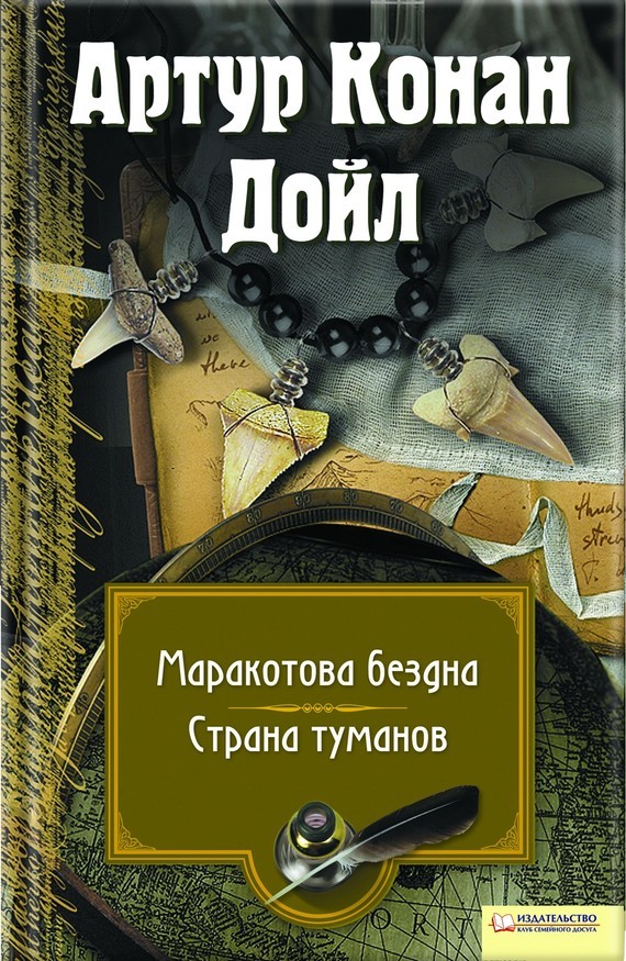 Достойное начало книги 11/03/70/11037029.bin.dir/11037029.cover.jpg обложка