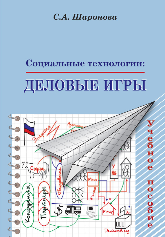 Достойное начало книги 11/05/85/11058585.bin.dir/11058585.cover.jpg обложка