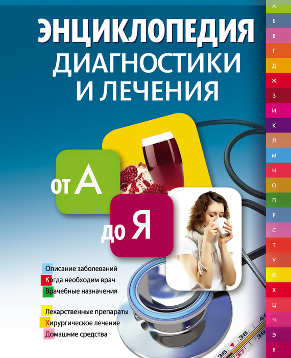 Достойное начало книги 12/03/12/12031201.bin.dir/12031201.cover.jpg обложка