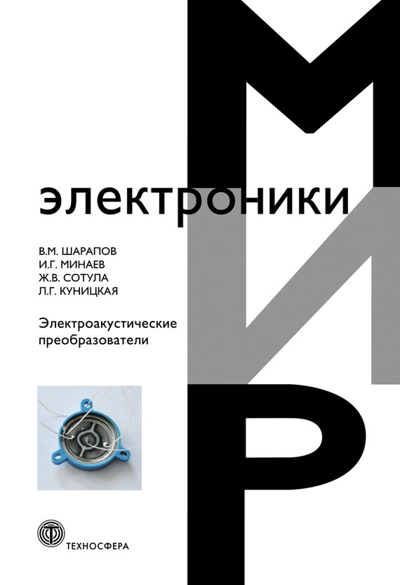Достойное начало книги 12/04/21/12042105.bin.dir/12042105.cover.jpg обложка