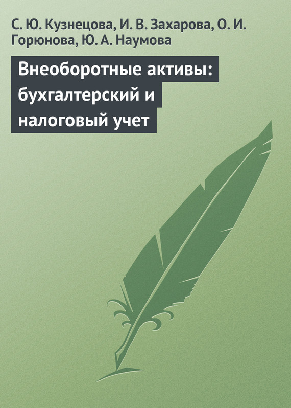 Достойное начало книги 12/04/26/12042658.bin.dir/12042658.cover.jpg обложка