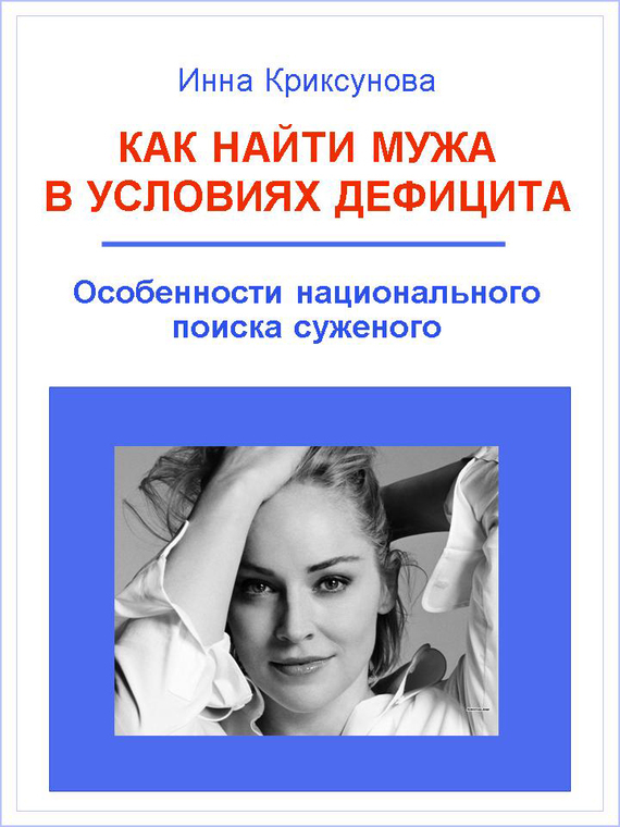 Достойное начало книги 12/04/31/12043110.bin.dir/12043110.cover.jpg обложка
