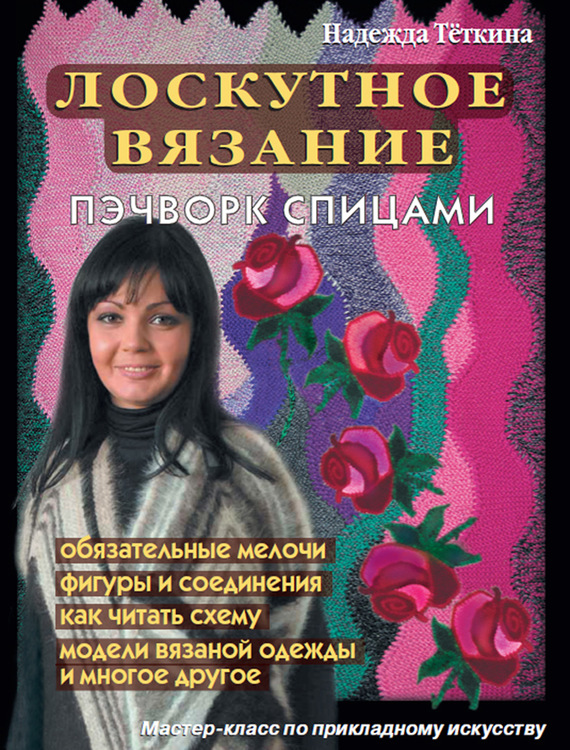 Достойное начало книги 12/04/33/12043358.bin.dir/12043358.cover.jpg обложка