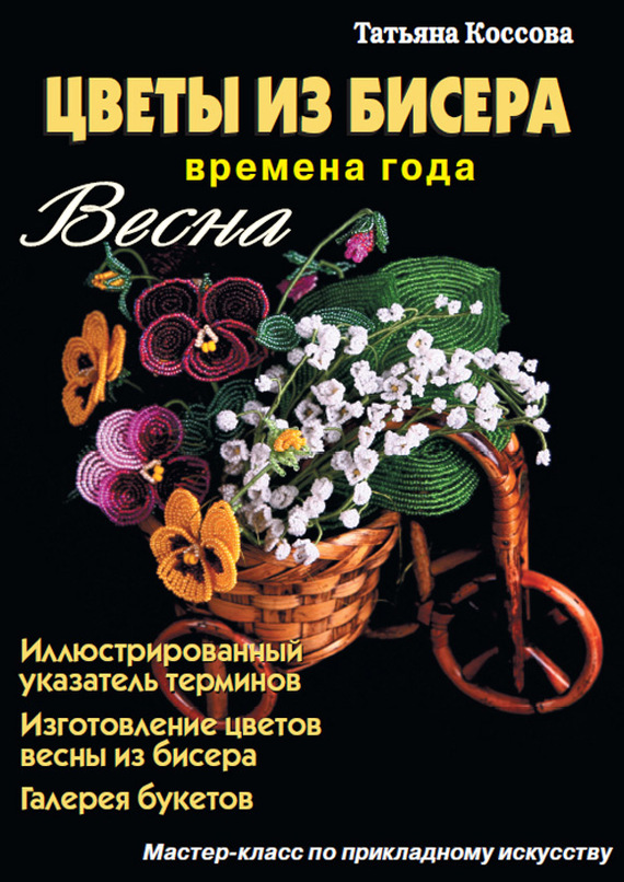 Достойное начало книги 12/08/72/12087248.bin.dir/12087248.cover.jpg обложка