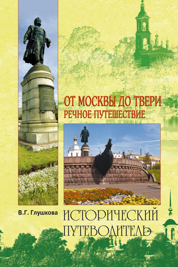 Достойное начало книги 13/05/79/13057934.bin.dir/13057934.cover.jpg обложка