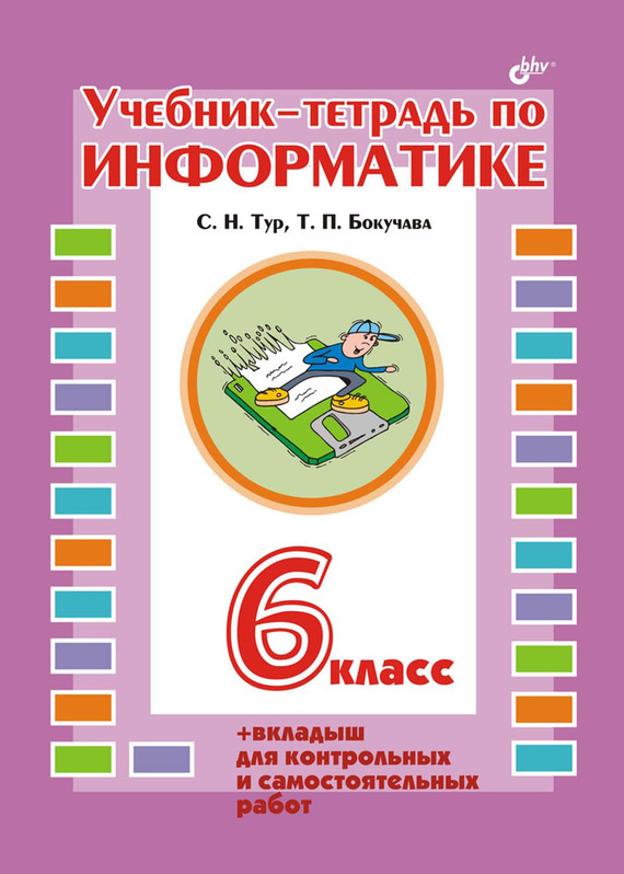 Достойное начало книги 14/00/06/14000696.bin.dir/14000696.cover.jpg обложка
